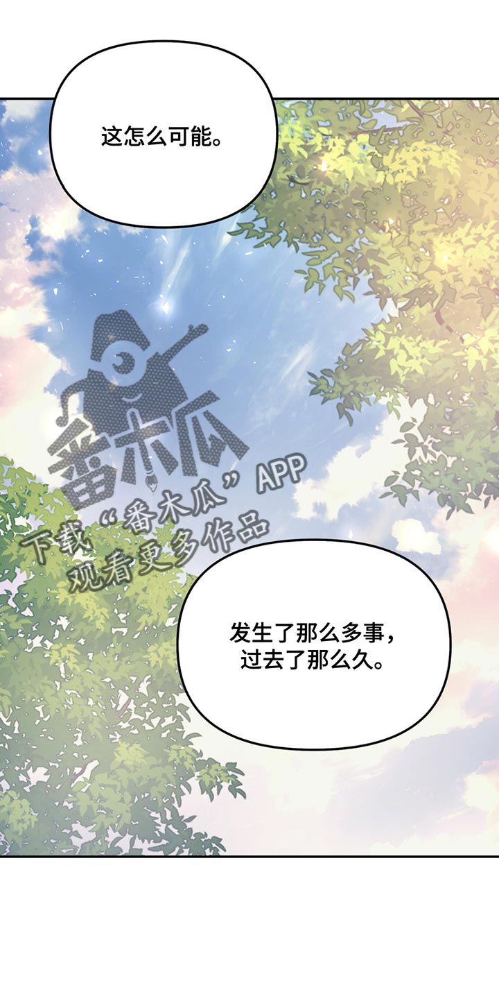 第128章：【第二季】还是和以前一样3