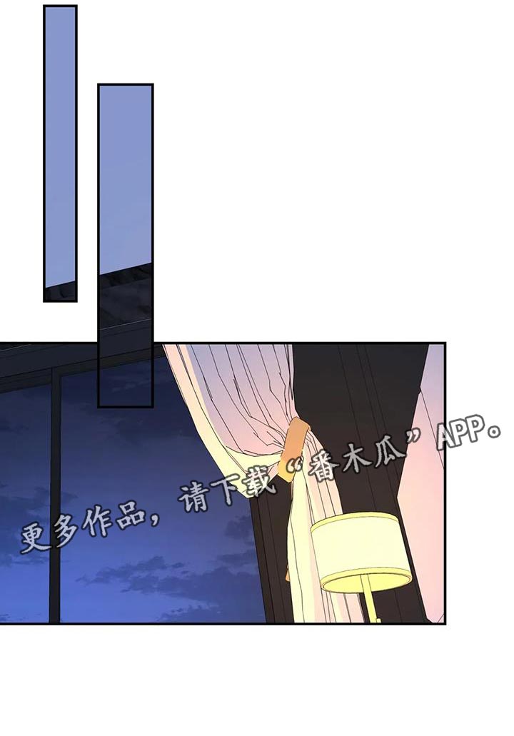 第60章：你要负责我一辈子2