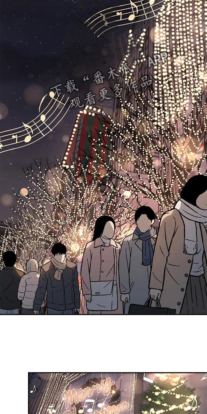 无根之树漫画,第22章：一个人5图