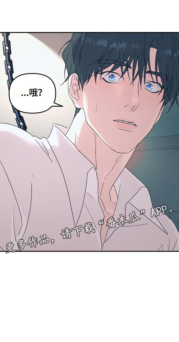 无根之树漫画,第109章：【第二季】锁死1图