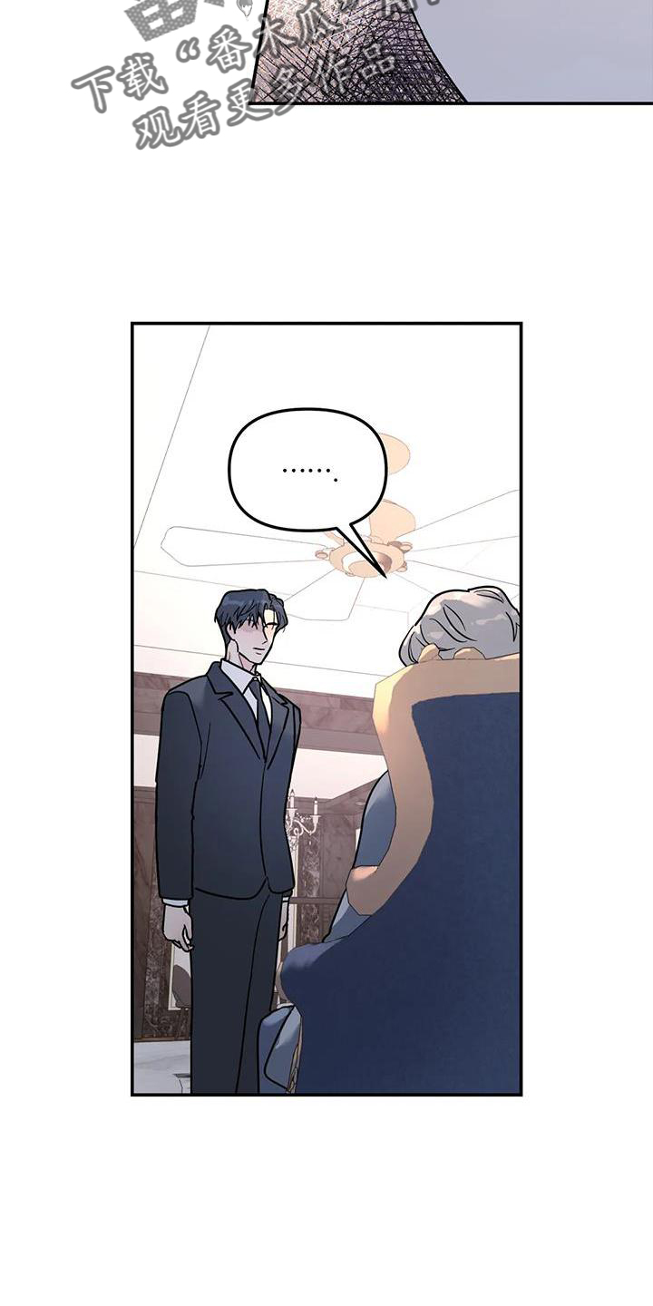 无根之树免费阅读下拉漫画,第21章：说教4图