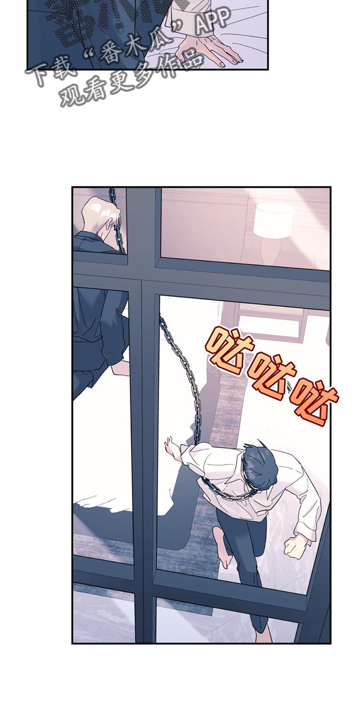 无根之树漫画,第117章：【第二季】心情好到无语2图