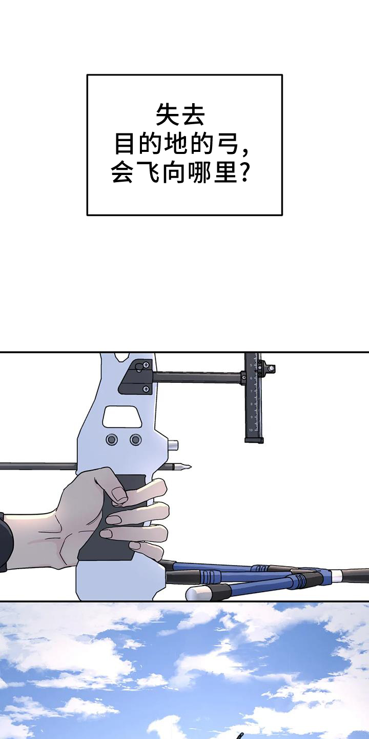 无根之树漫画,第67章：报告1图