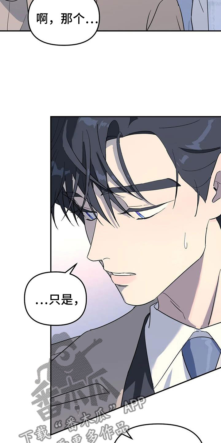 第63章：不舒服2