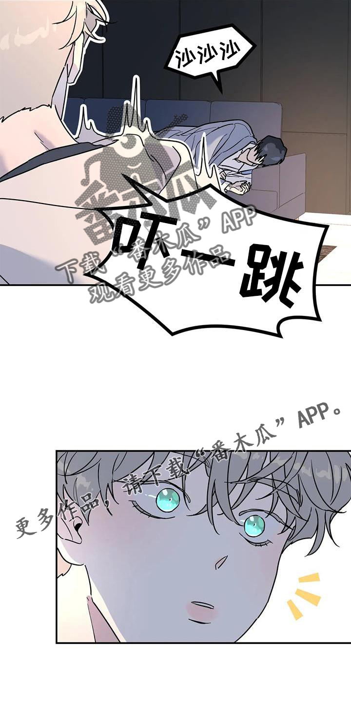 无根之树漫画,第38章：梦话4图
