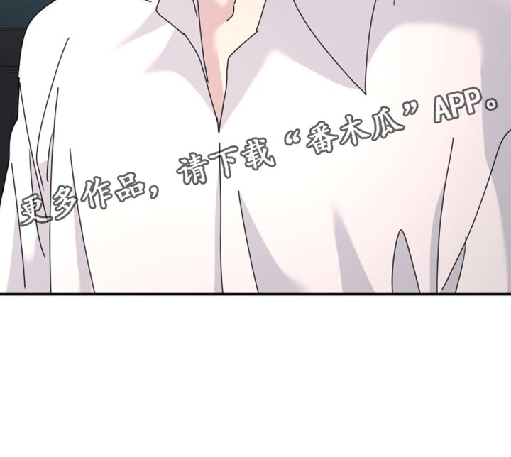 无根之树漫画完整版免费阅读看画涯最新漫画,第187章：【第二季】再见4图