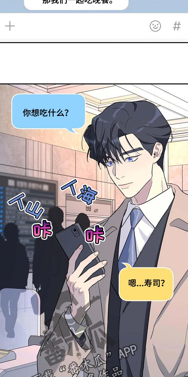 第62章：去你家等你1