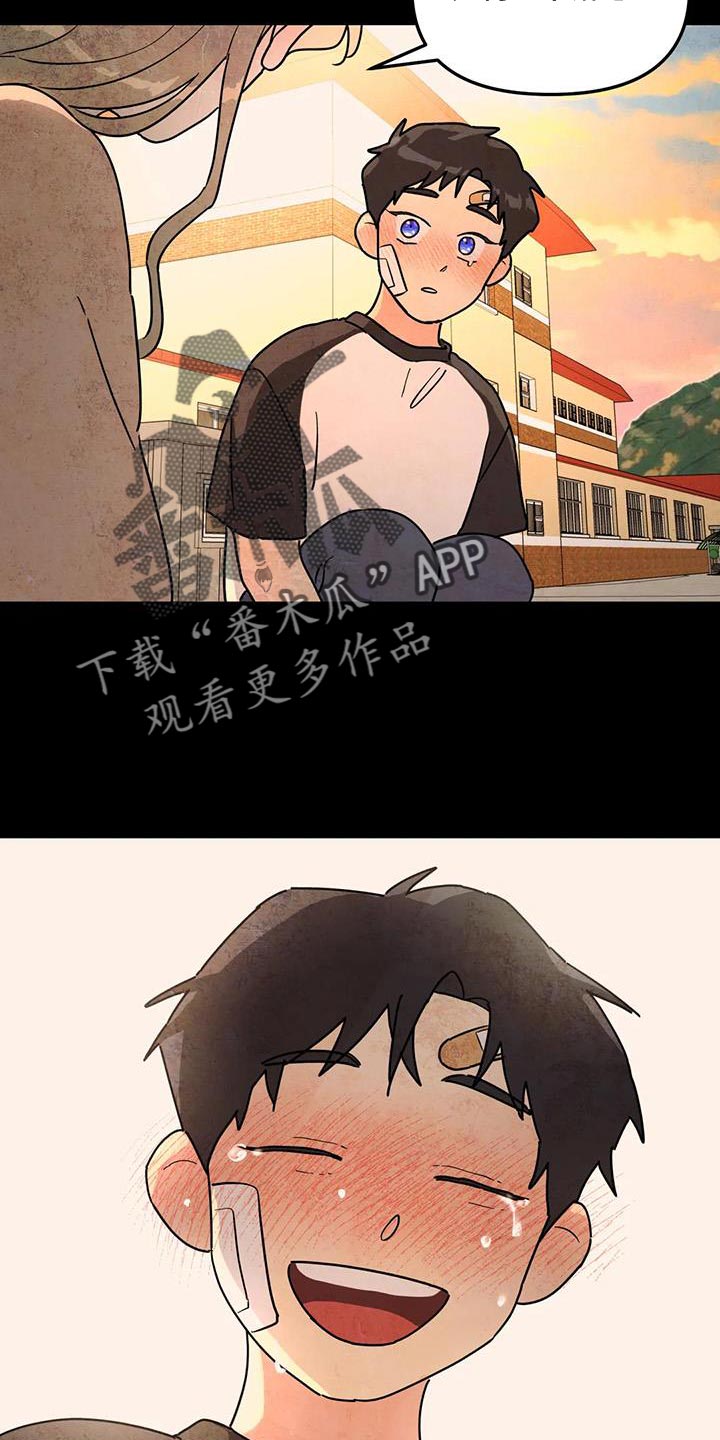 无根之树漫画,第49章：肯定能帮得上忙5图