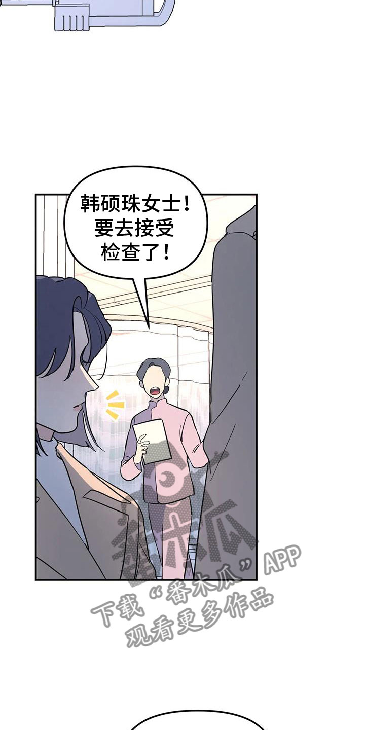 第63章：不舒服3