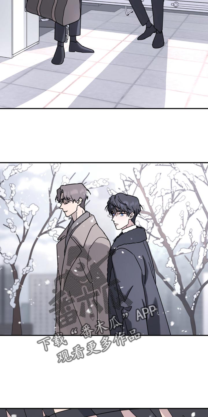 无根之树漫画,第106章：一定要等我过去（第一季完结）2图