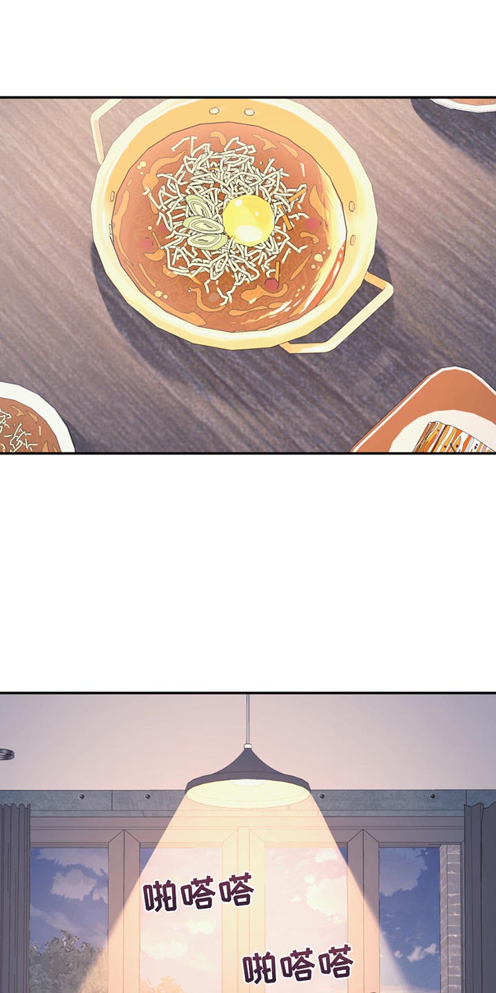 第132章：【第二季】一点都没变3