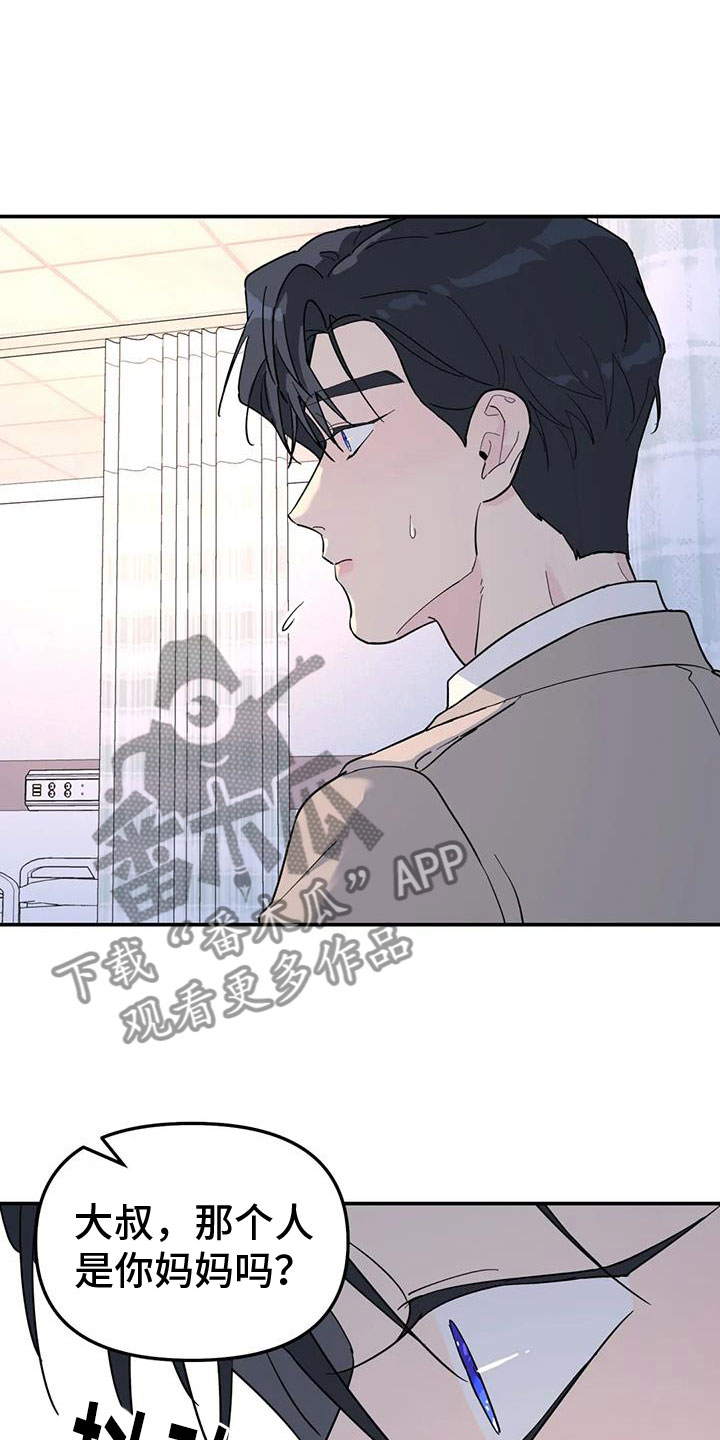 第63章：不舒服0