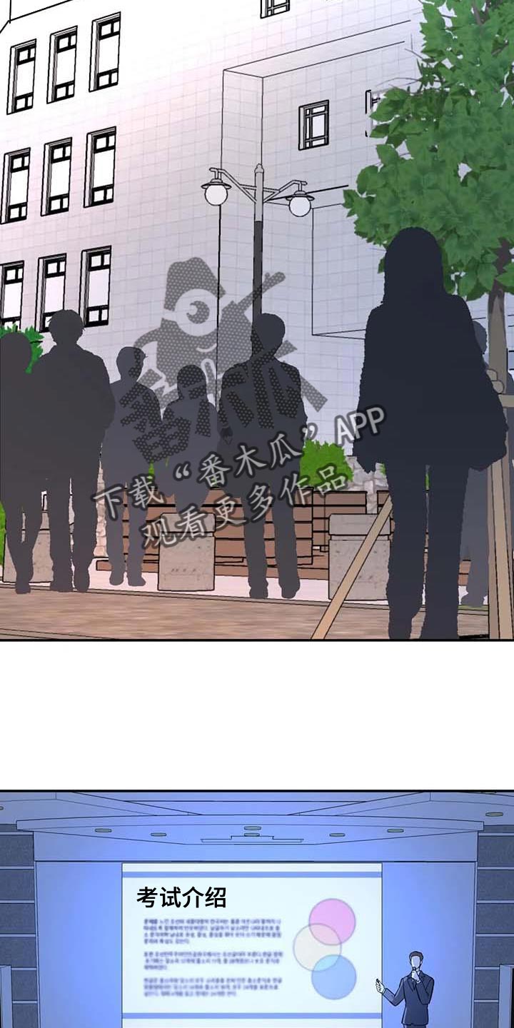 第61章：上大学4