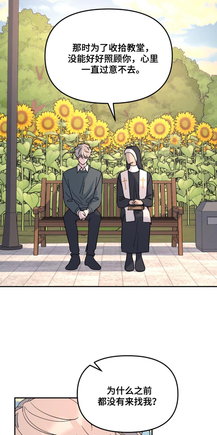 第97章：一样的问题0