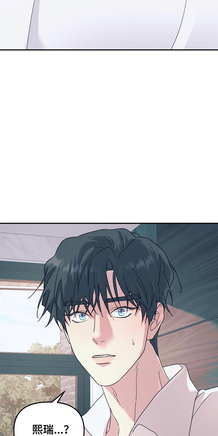 第109章：【第二季】锁死4