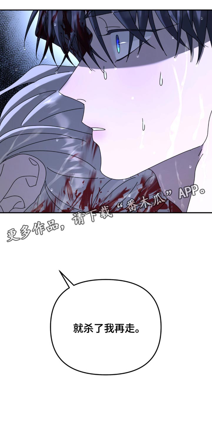 第158章：【第二季】你逃不了1