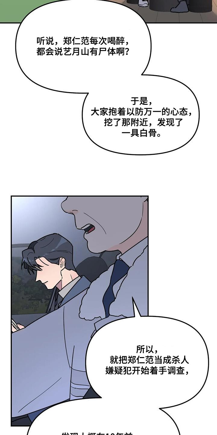 第49章：肯定能帮得上忙4