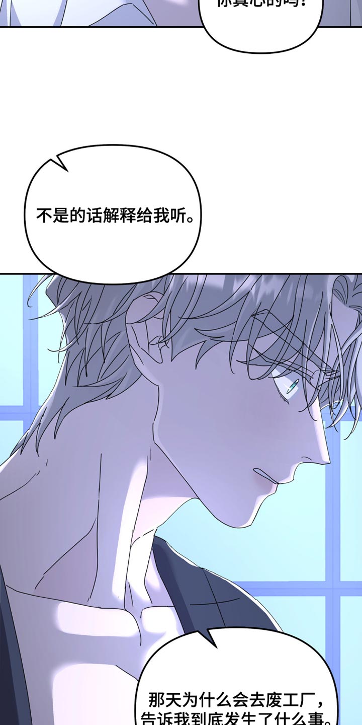 第151章：【第二季】我没办法说0