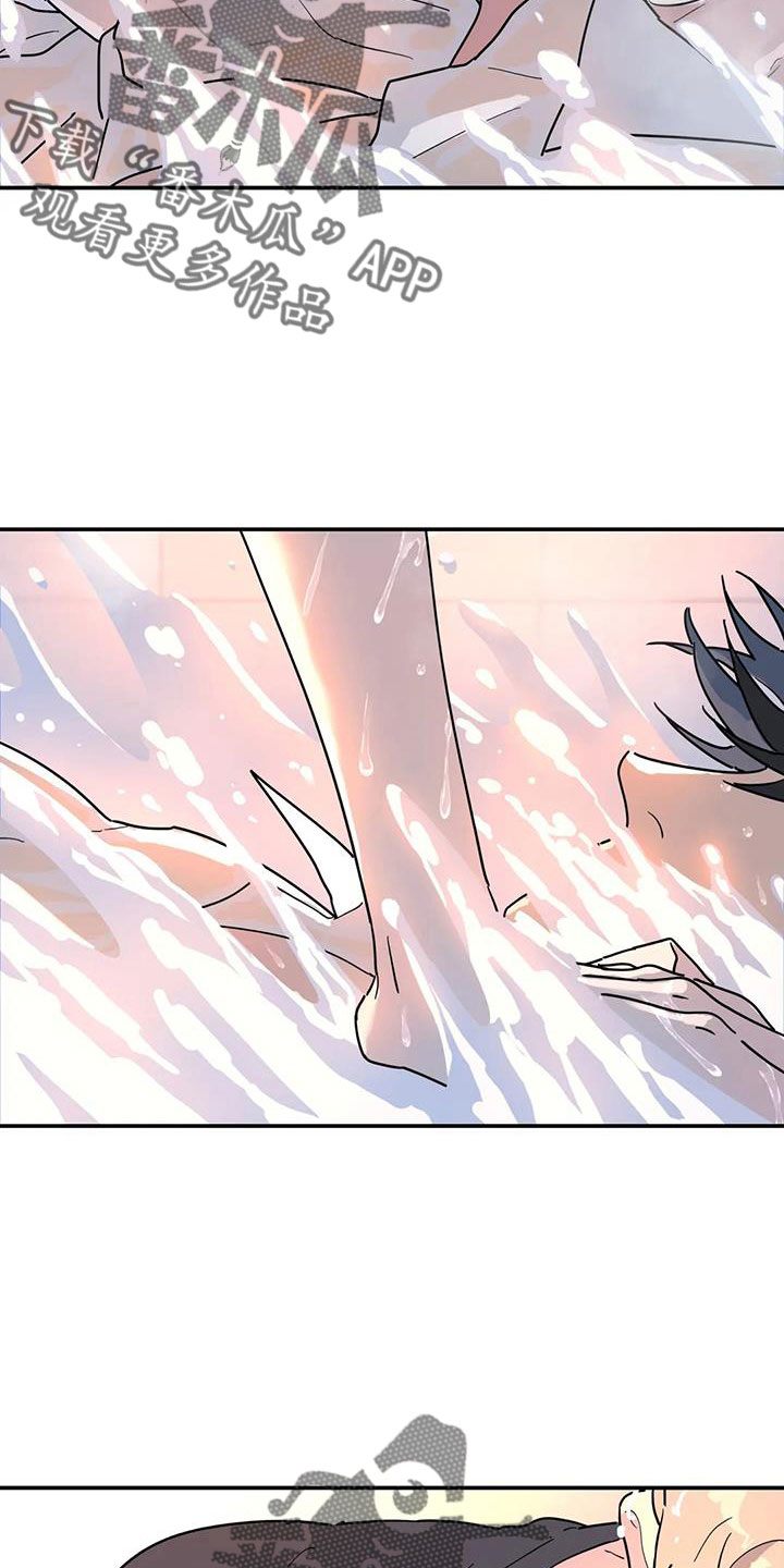 无根之树漫画,第41章：还觉得是孩子吗3图