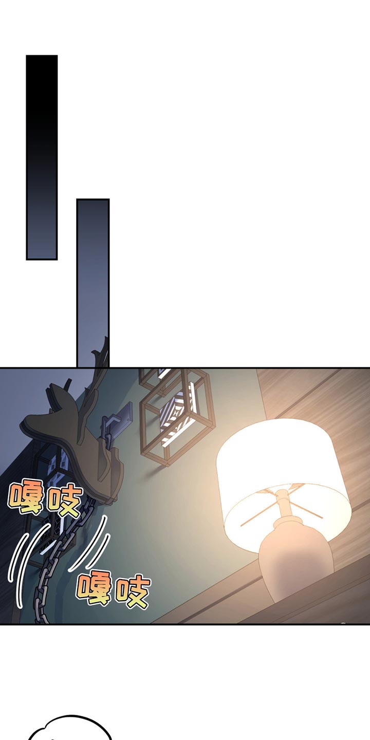 第144章：【第二季】保险箱的枪0