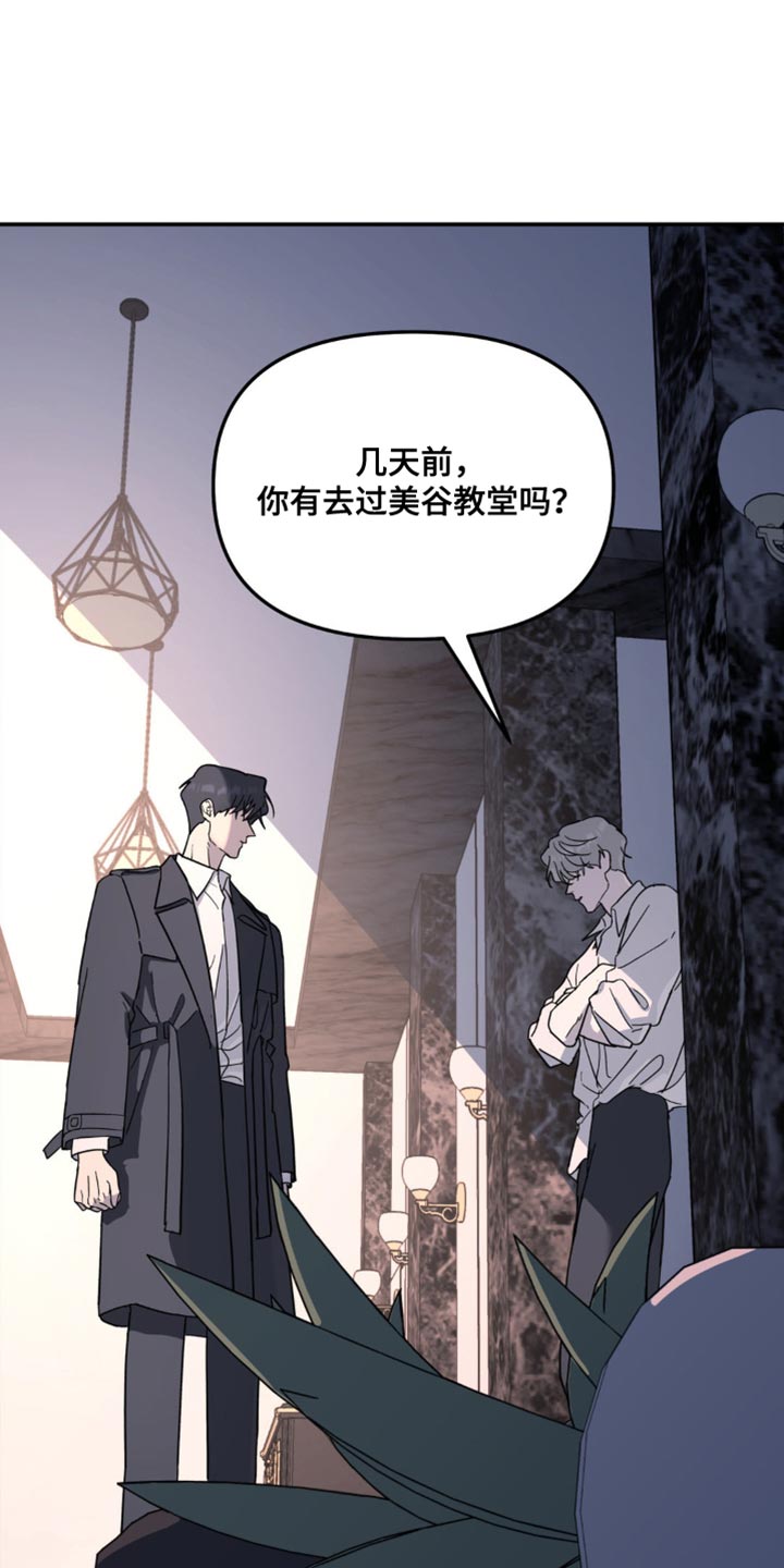 第102章：你很有自信4