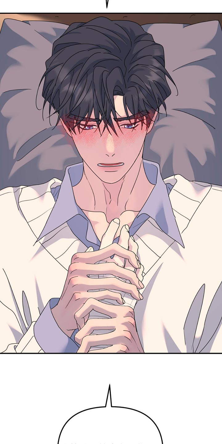 无根之树漫画,第143章：【第二季】不喜欢你受伤4图