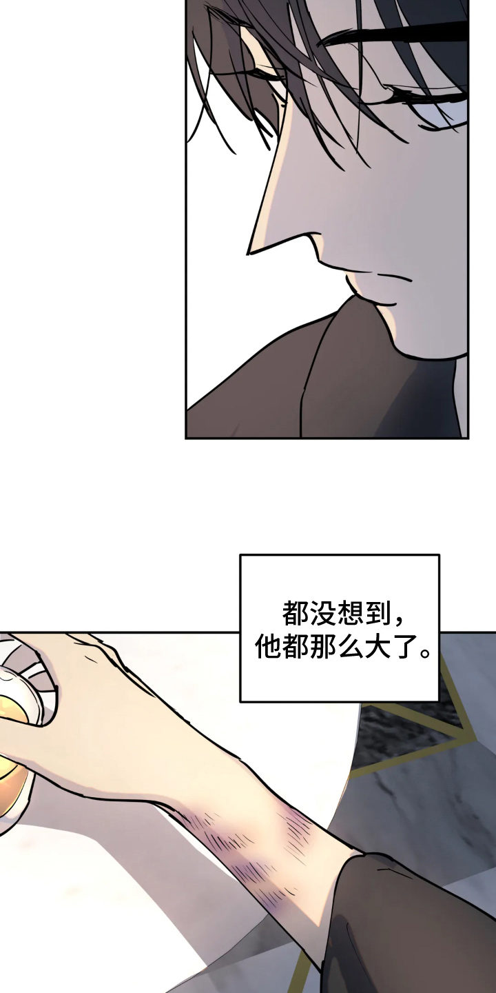 无根之树漫画,第7章：疲劳1图