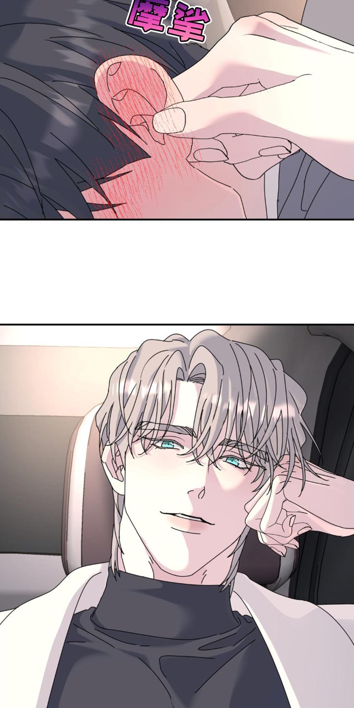 第171章：【第二季】感觉又回到了从前4