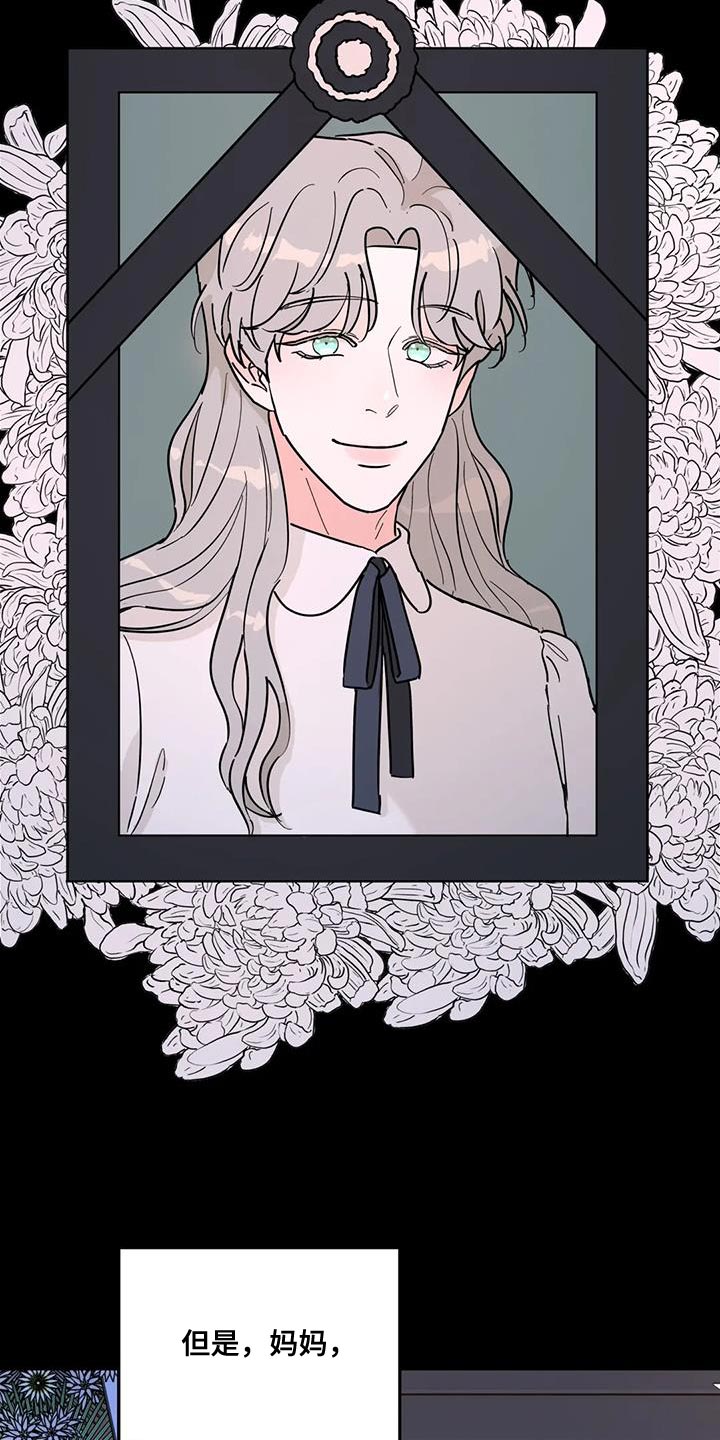 第55章：能不能放过我1