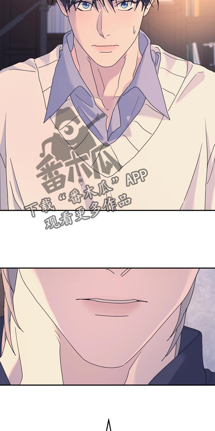 第141章：【第二季】相信我吗？1