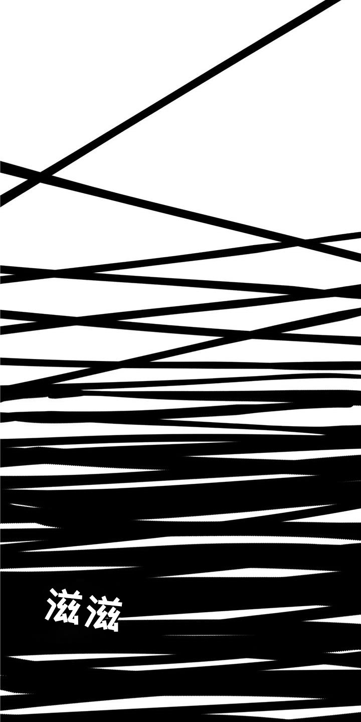 无根之树漫画,第52章：撒谎1图