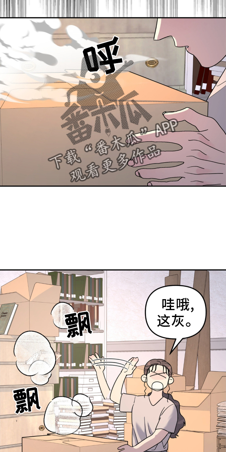无根之树漫画,第90章：信件1图