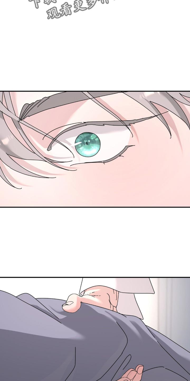 无根之树漫画,第200章：【第二季】你去哪了！1图