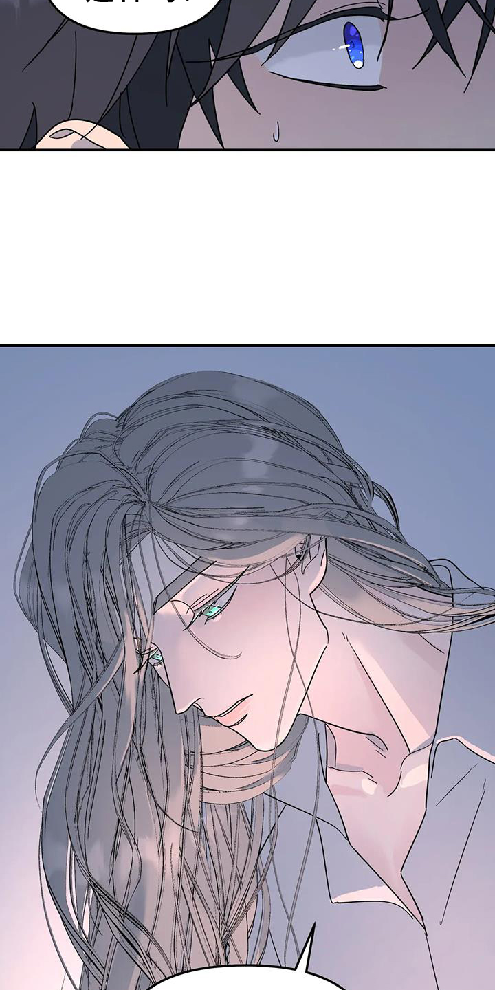 第75章：能不能喜欢我2