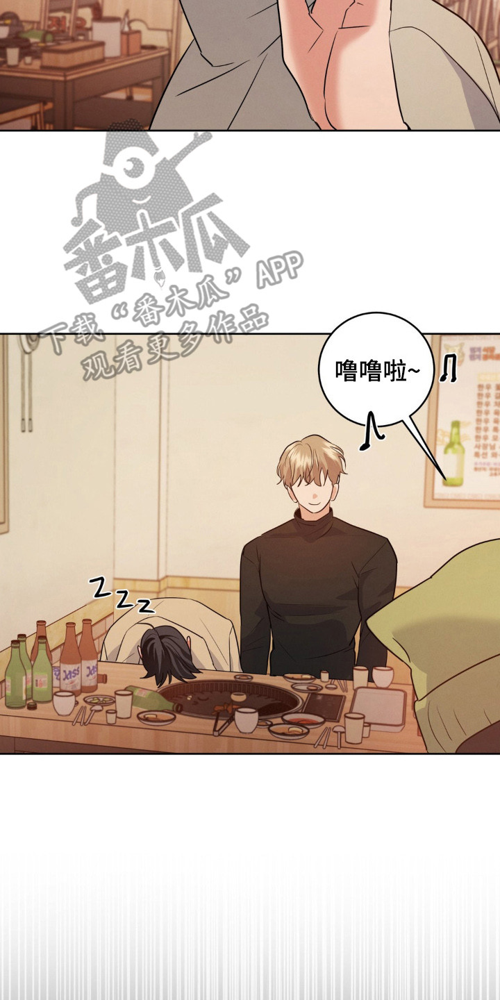 杀青心跳漫画,第3章：十分想念4图