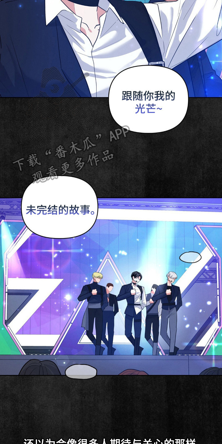 杀青蛙教程漫画,第1章：大明星3图