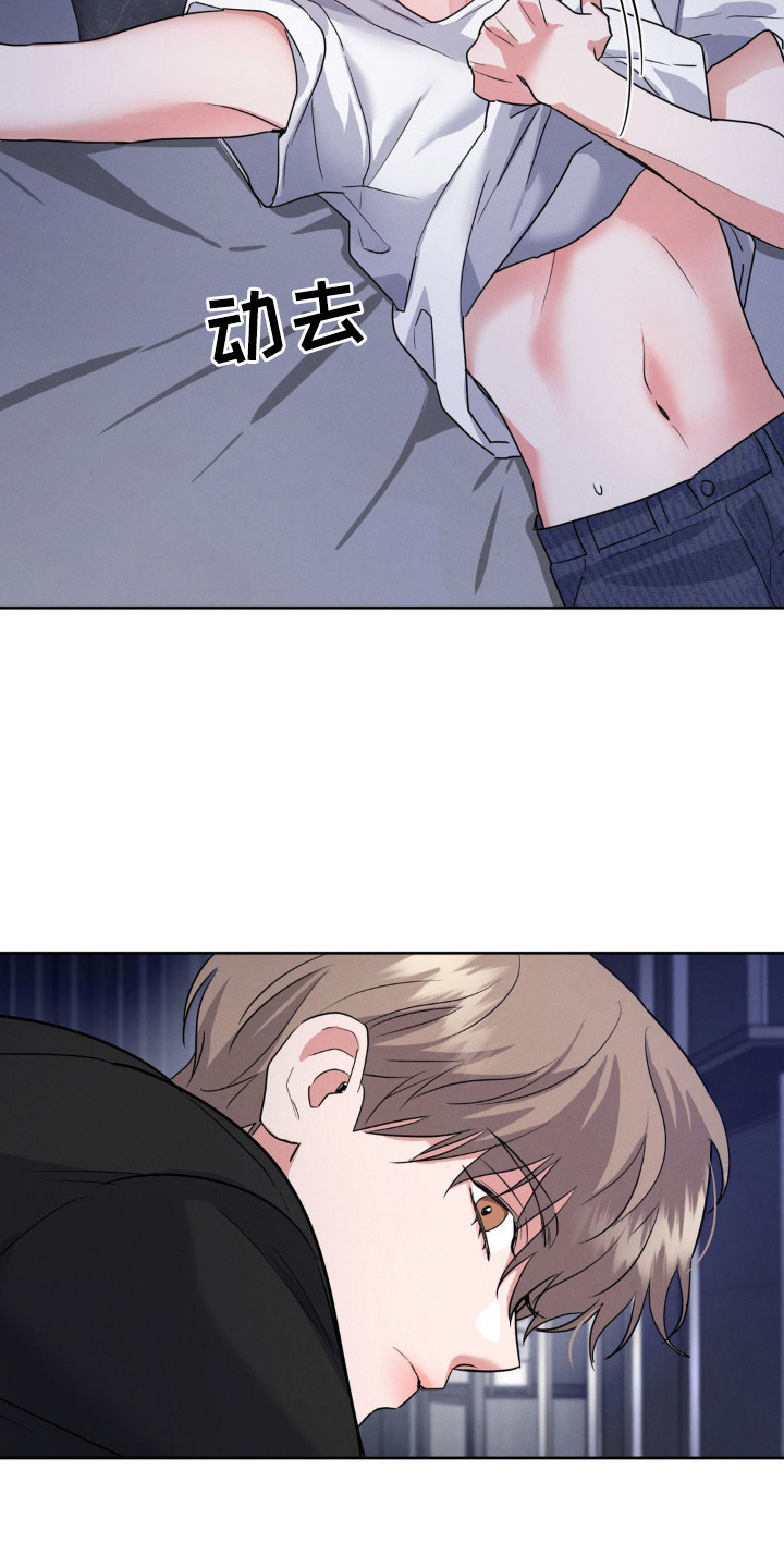 杀青心跳漫画,第3章：十分想念3图