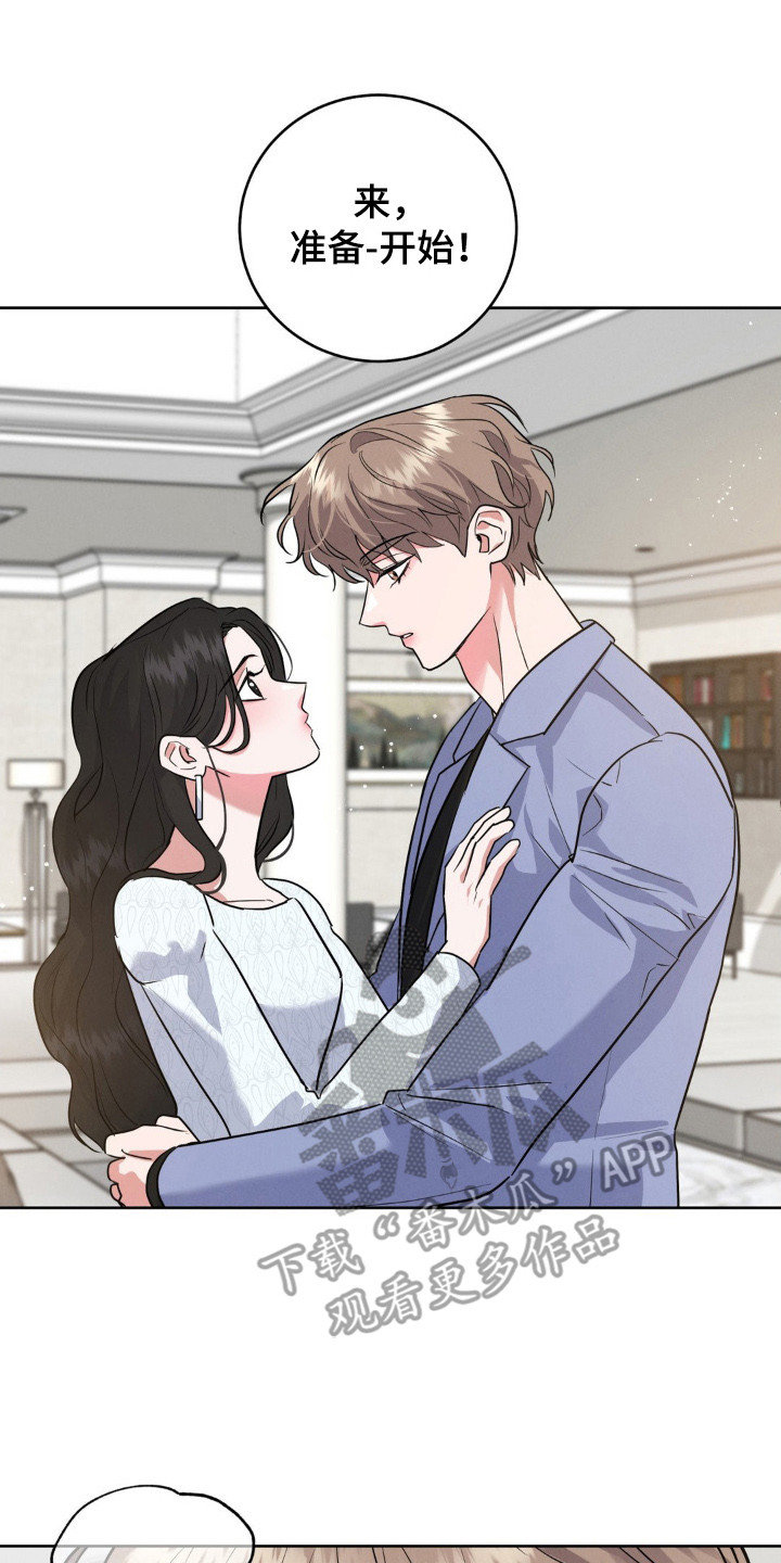 杀青大吉漫画,第1章：大明星4图