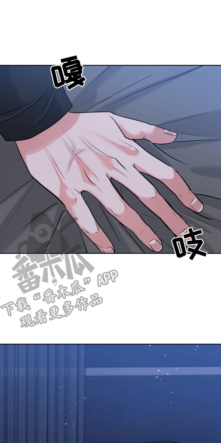 杀青心跳漫画,第3章：十分想念5图