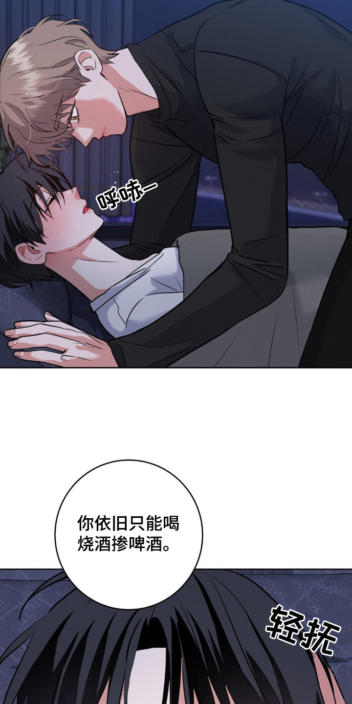 杀青心跳漫画,第3章：十分想念1图