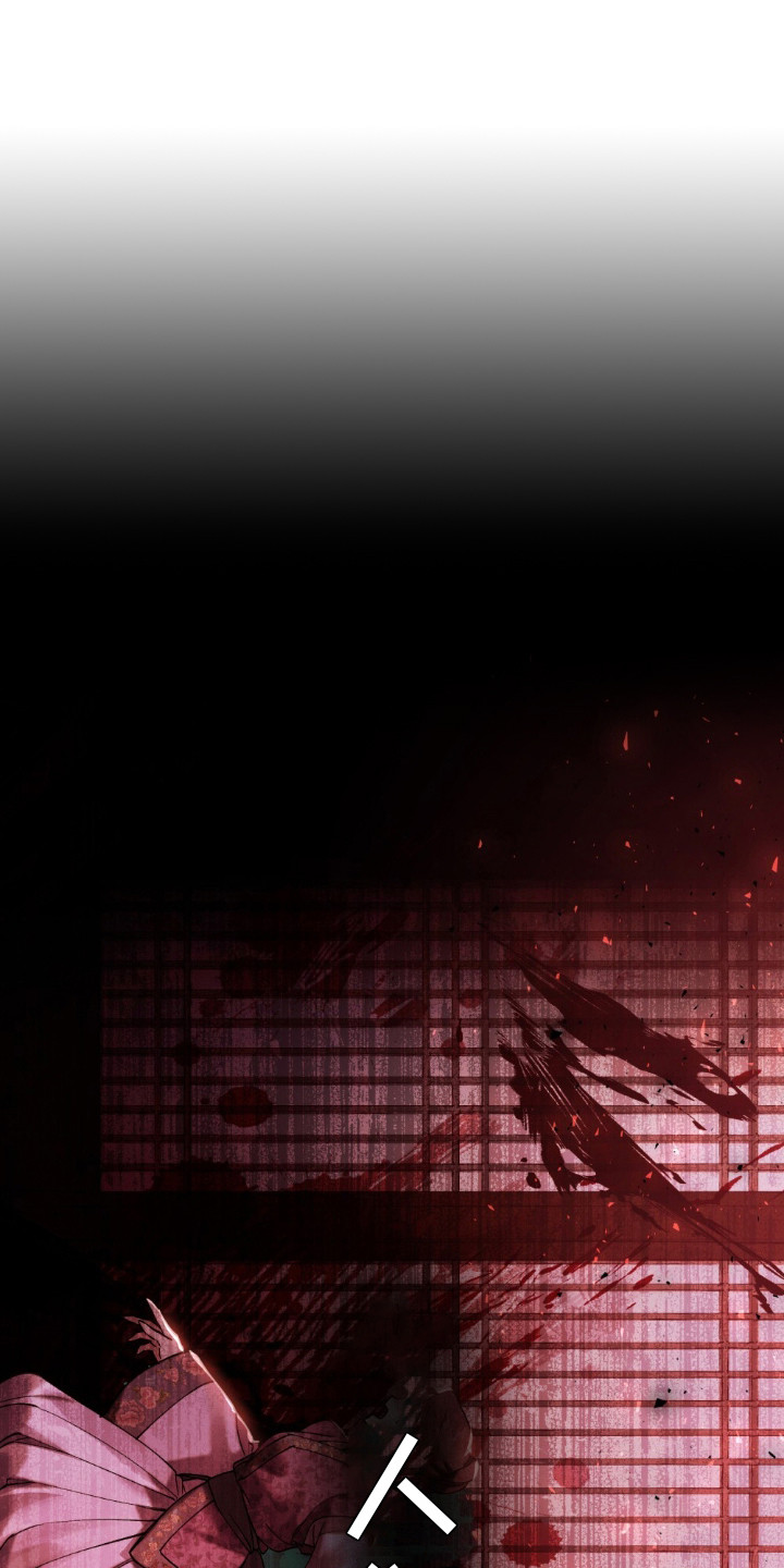 绯瞳禁婚漫画,第1章：革命的开端1图