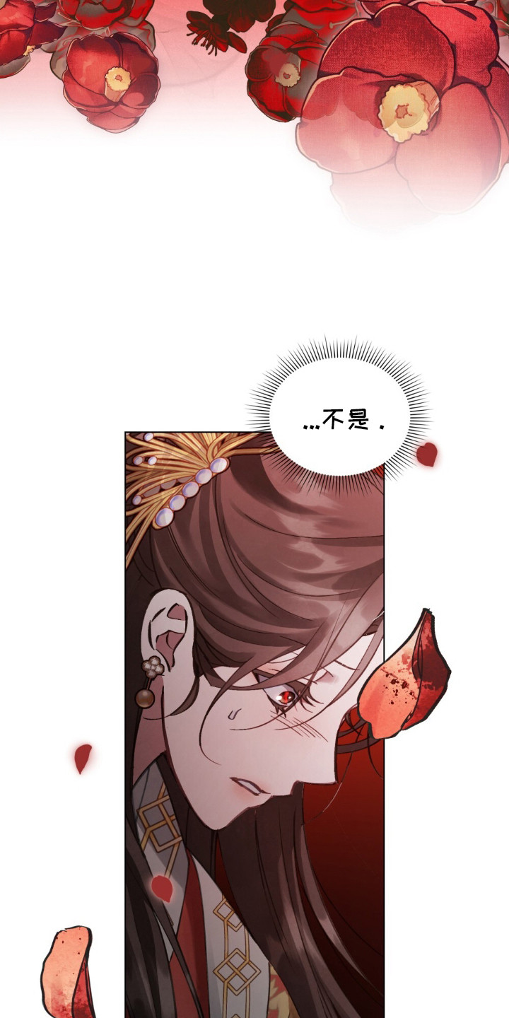 绯色漫画,第6章：晕倒4图