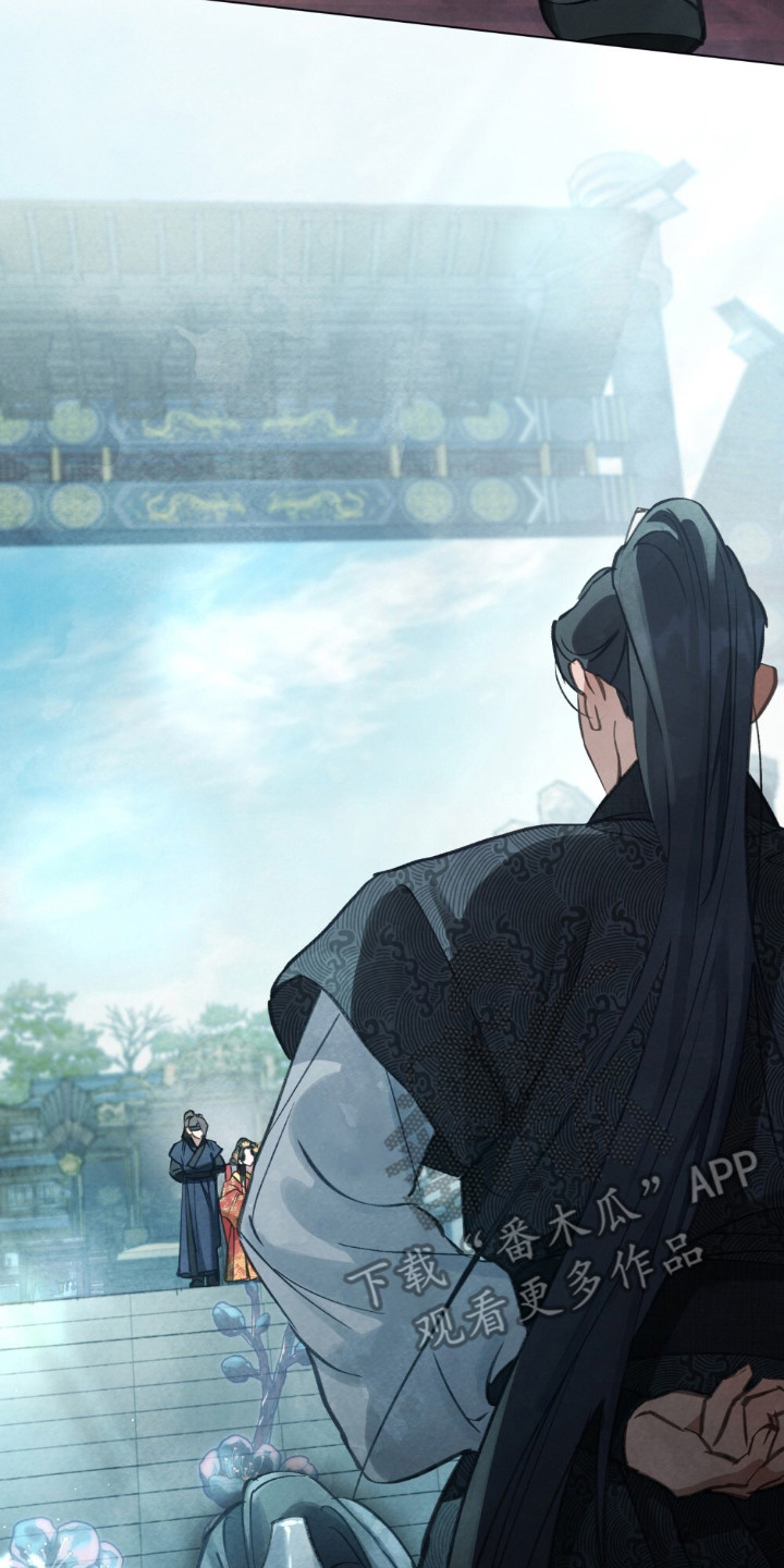 绯瞳禁婚漫画,第5章：皇子3图