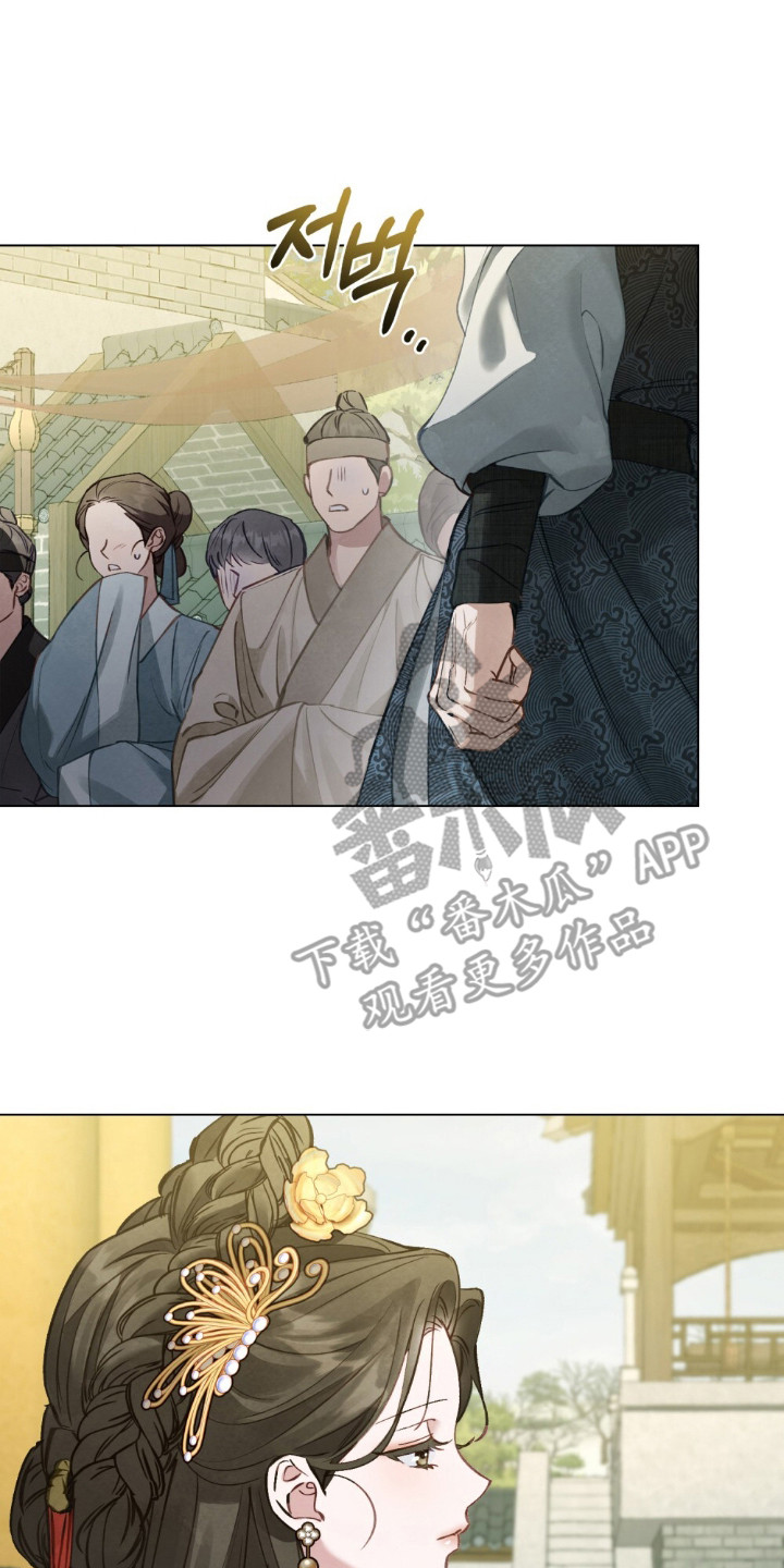 绯色漫画,第6章：晕倒2图