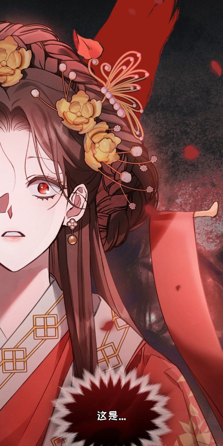 绯色漫画,第6章：晕倒1图