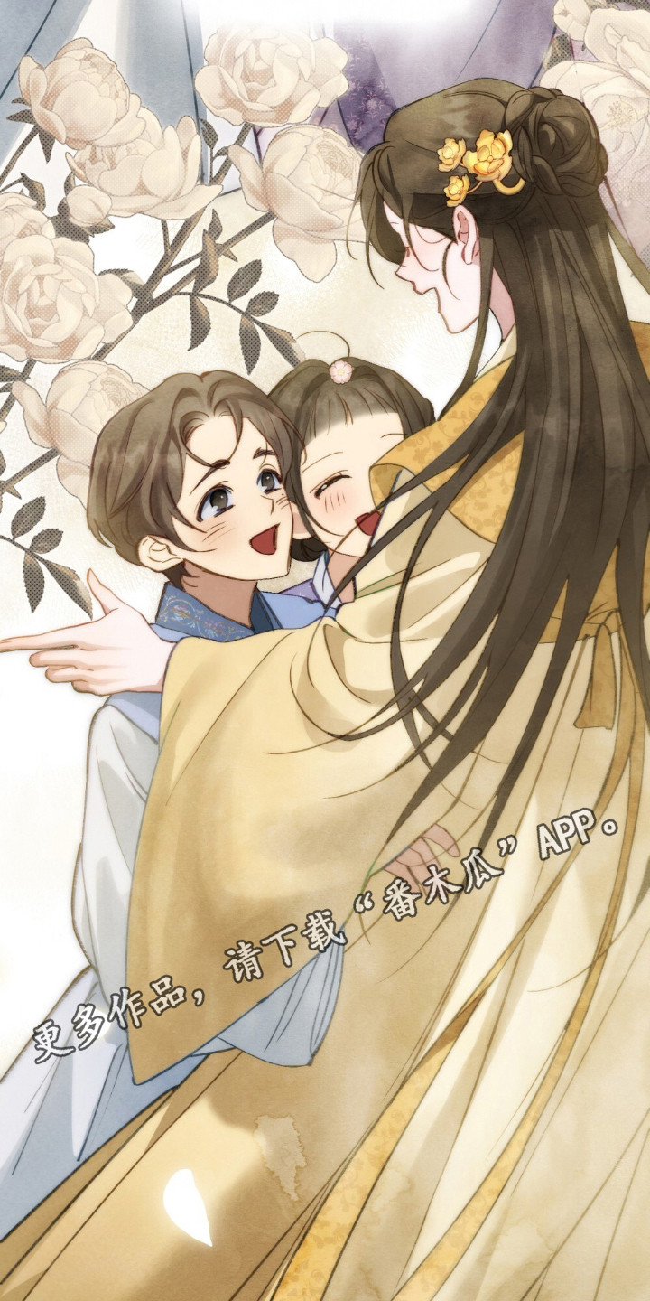 绯瞳禁婚漫画,第4章：未来的使命5图