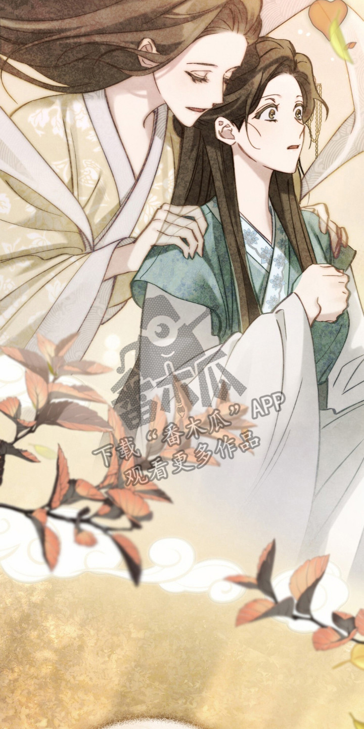 绯瞳禁婚漫画,第2章：灵眼2图