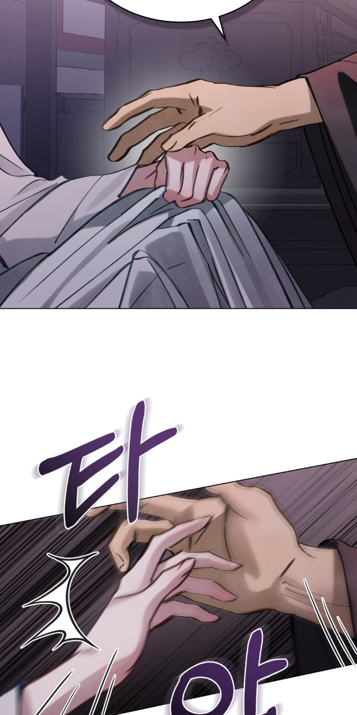 绯瞳禁婚漫画,第3章：小小的代价3图