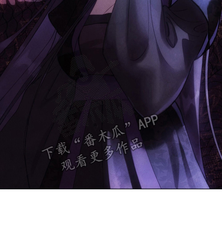 绯瞳禁婚漫画,第4章：未来的使命2图