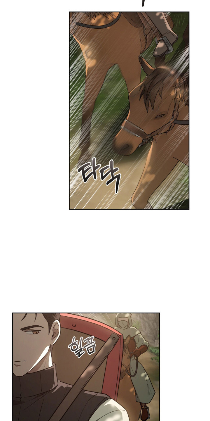 余火摇篮漫画,第9章： 追兵4图